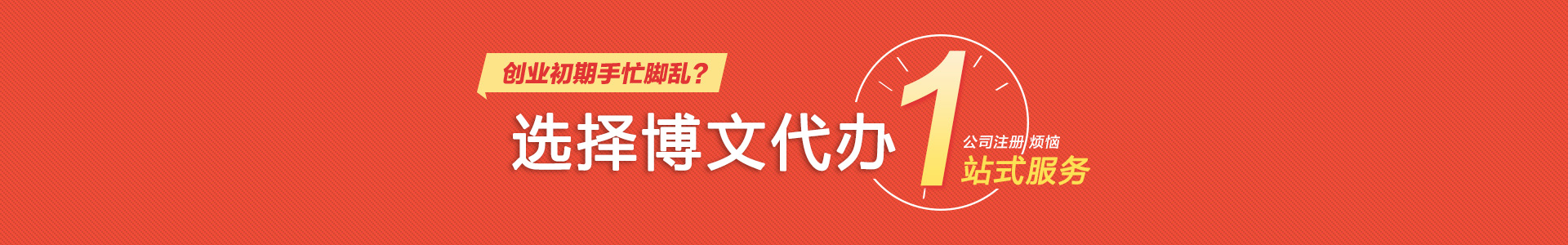 土右旗小二会计网